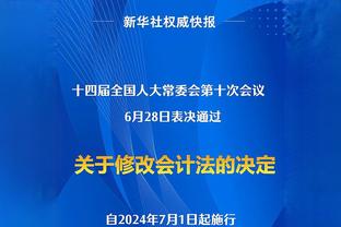 ?利拉德40分 字母哥三双 文班缺阵 雄鹿轻取马刺取5连胜